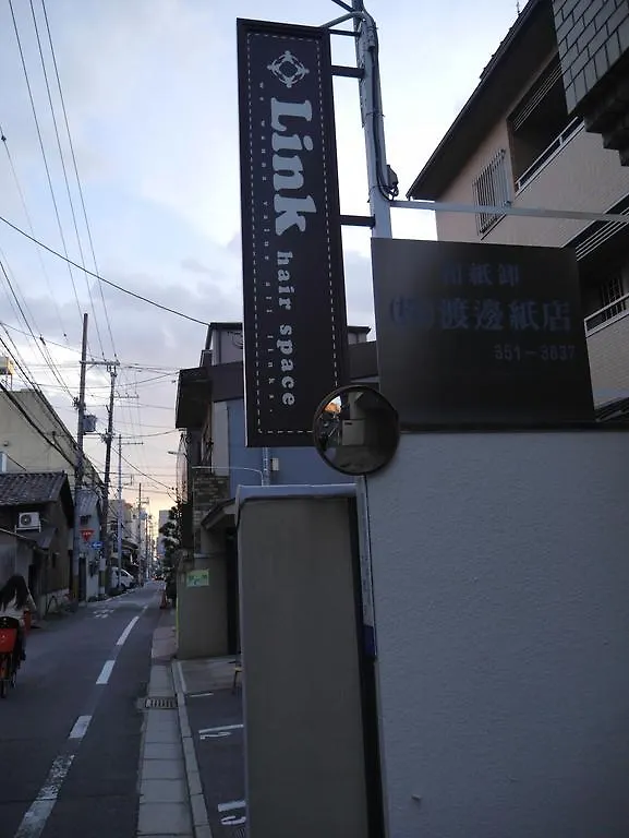 Holiday home Kyoto Machiya Uzuki Villa Japan