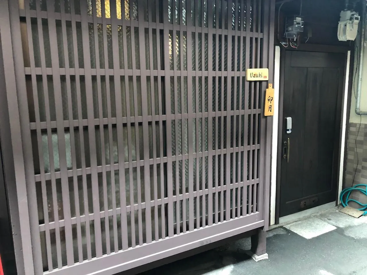 Kyoto Machiya Uzuki Villa Holiday home