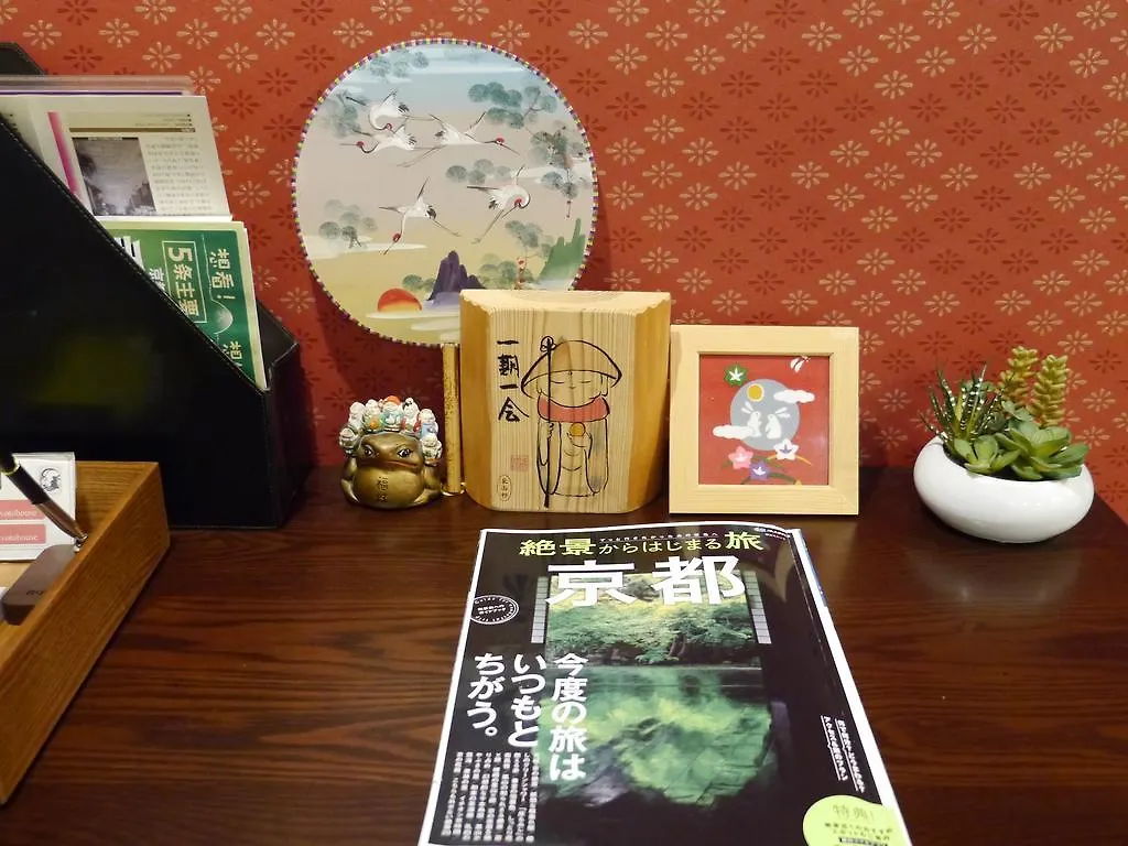 Kyoto Machiya Uzuki Villa 0*,  Japan