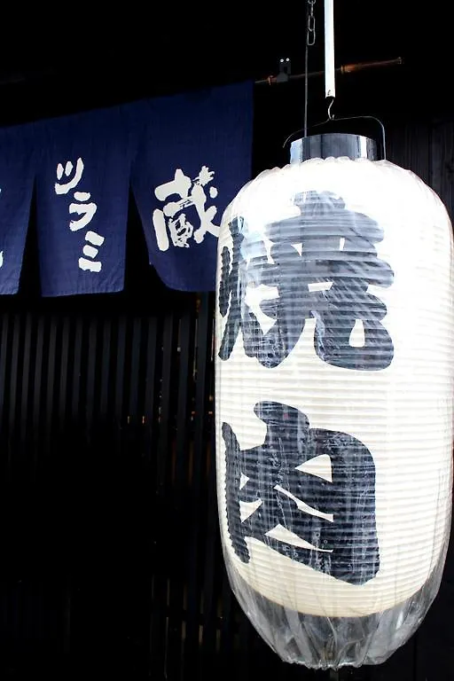 Kyoto Machiya Uzuki Villa