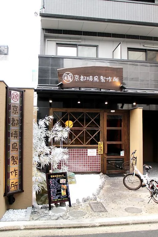 Kyoto Machiya Uzuki Villa 0*,  Japan
