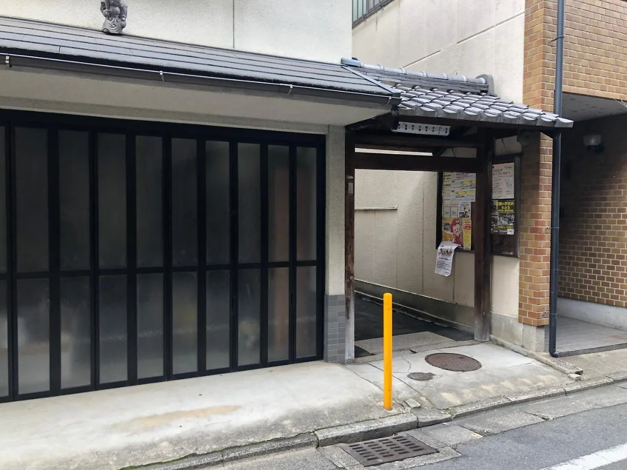 Kyoto Machiya Uzuki Villa 0*,  Japan