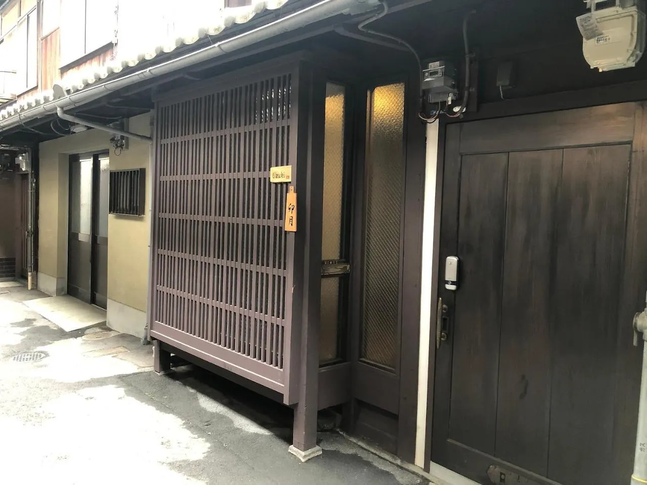 Holiday home Kyoto Machiya Uzuki Villa