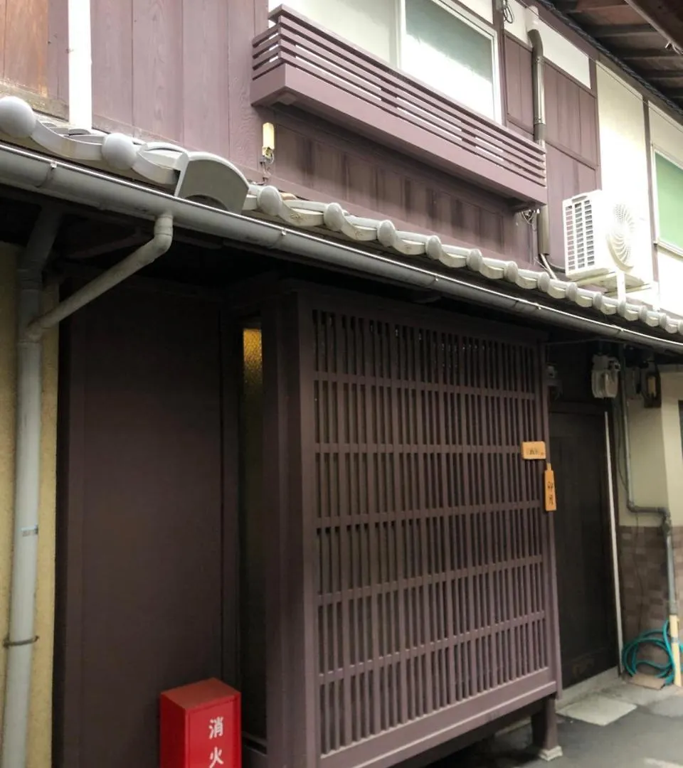 Kyoto Machiya Uzuki Villa Holiday home