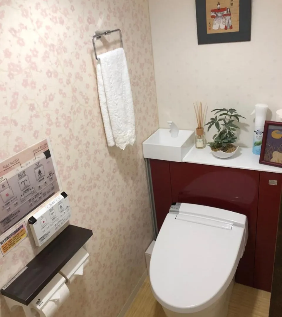 Holiday home Kyoto Machiya Uzuki Villa